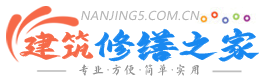 黔南建筑修缮之家