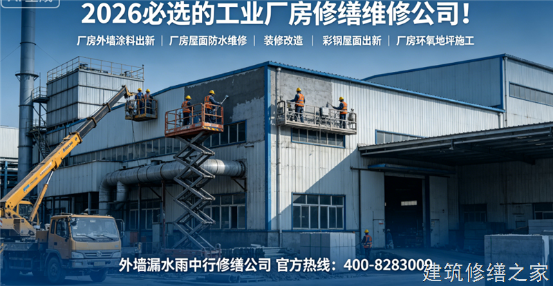 宿州2026/9灵璧县外墙防水必坑指南